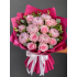 Pembe Güllü Anastasia Buketi 